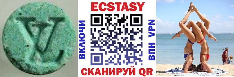 Экстази 280 MDMA  Тула 