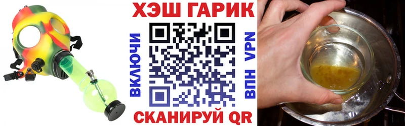 ГАШ гашик  Тула 