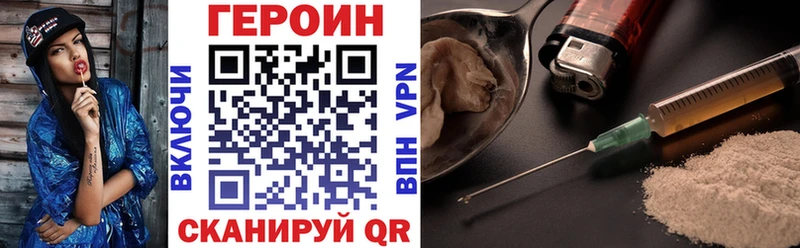 дарк нет как зайти  Тула  ГЕРОИН VHQ  купить наркотики цена  MEGA ТОР 