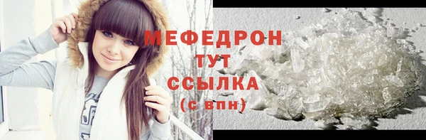 СК Бугульма