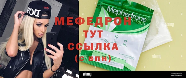mix Бородино