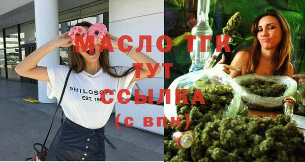 марихуана Бронницы
