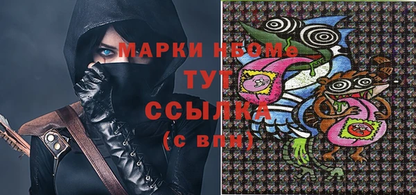 марихуана Бронницы
