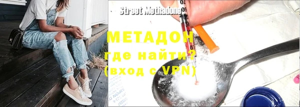 марихуана Бронницы