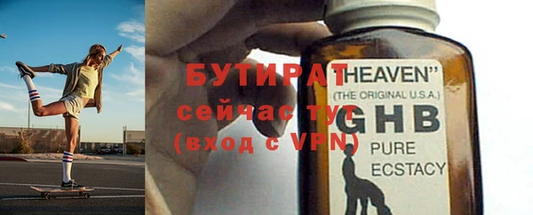 mix Бородино