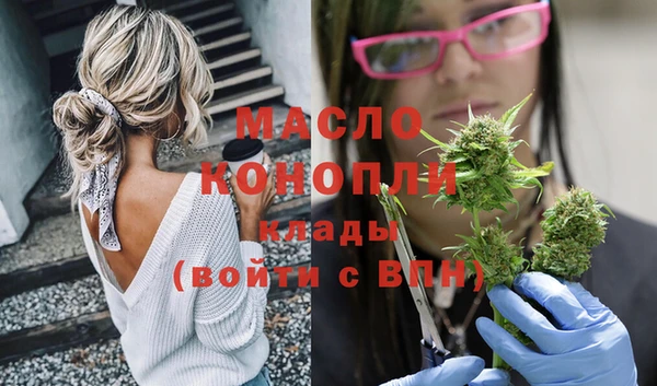 марихуана Бронницы