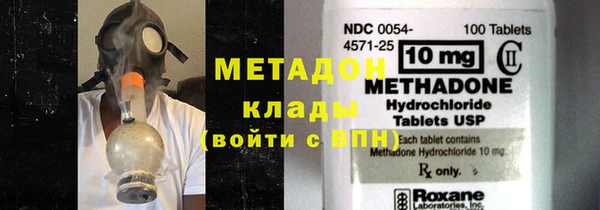 mix Бородино