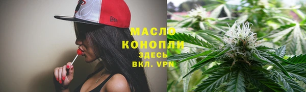 марихуана Бронницы