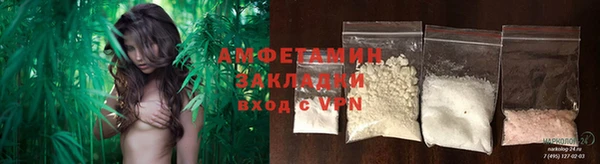 марихуана Бронницы