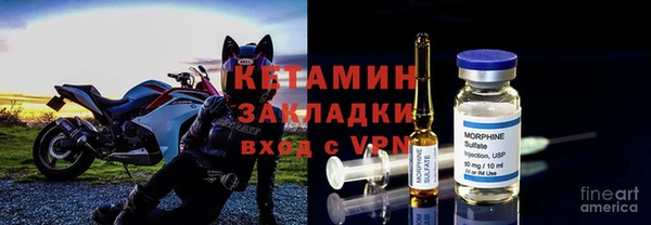 марихуана Бронницы