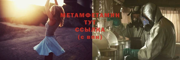 марихуана Бронницы