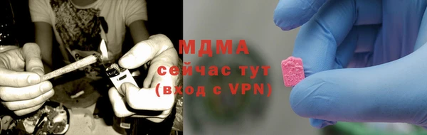 марихуана Бронницы