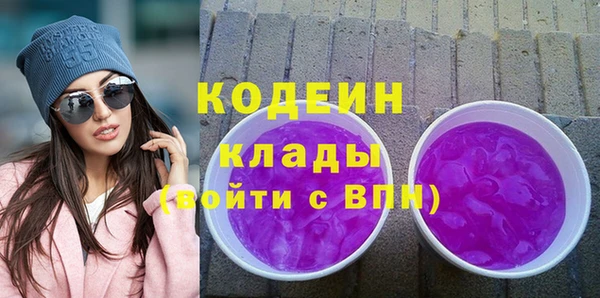 марихуана Бронницы