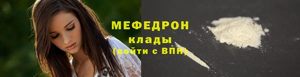 СК Бугульма