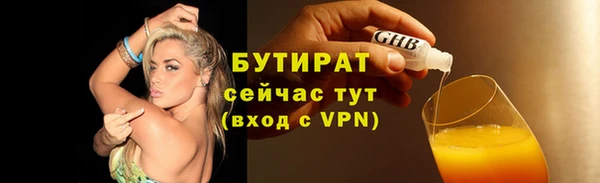 СК Бугульма