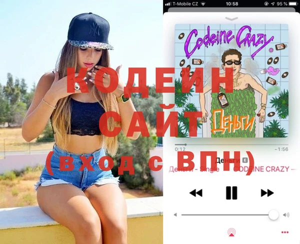 mix Бородино