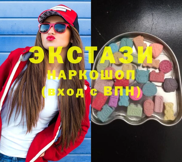 марихуана Бронницы