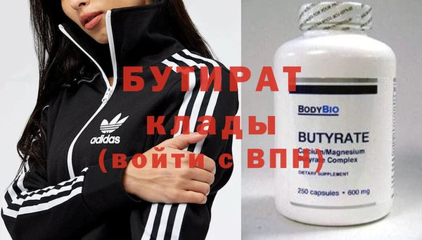 mix Бородино