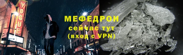 марихуана Бронницы