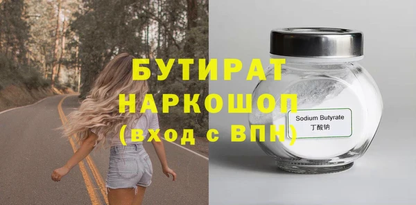 СК Бугульма