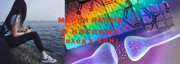 mix Бородино