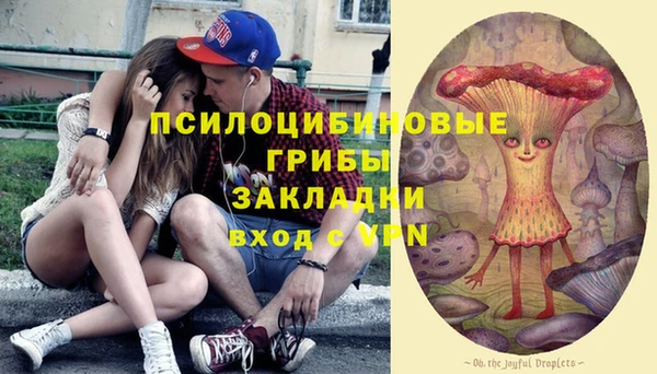 марихуана Бронницы