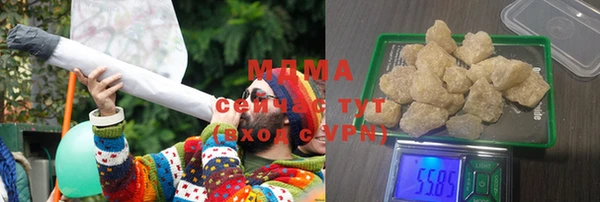 марихуана Бронницы