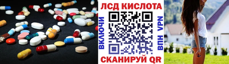 LSD-25 экстази ecstasy  хочу   Тула 