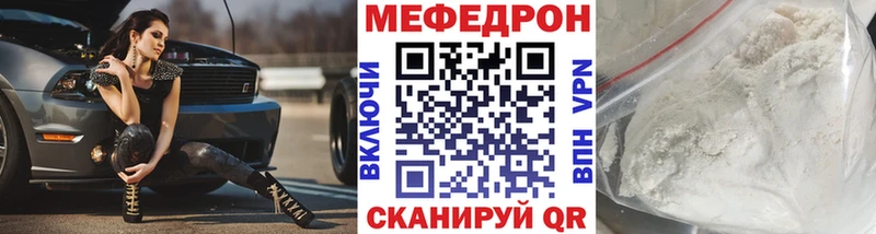 МЕФ 4 MMC  купить наркотик  Тула 