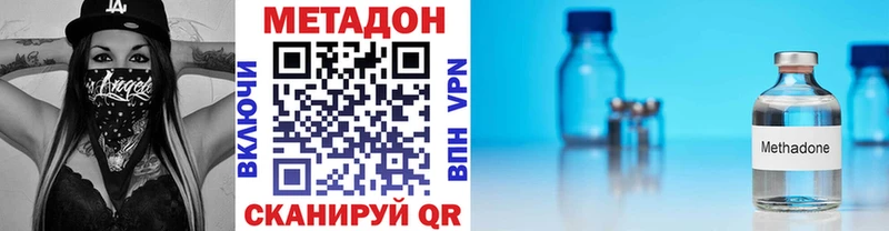 купить наркотик  kraken   Метадон белоснежный  Тула 